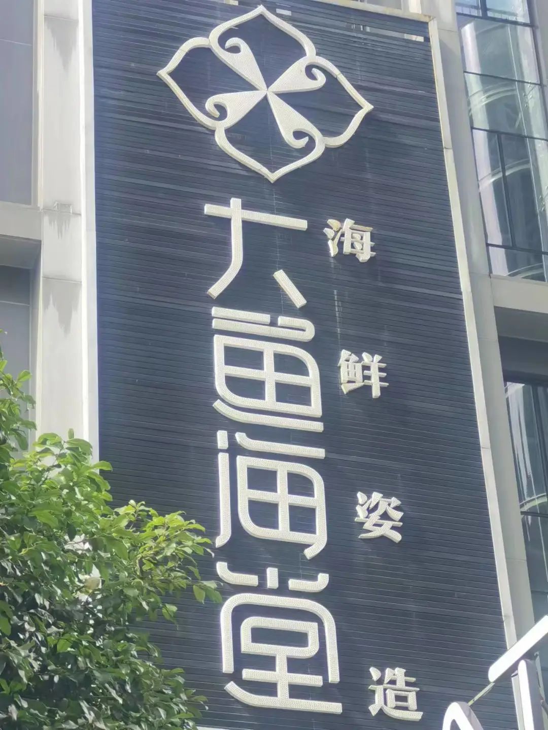 DƬ